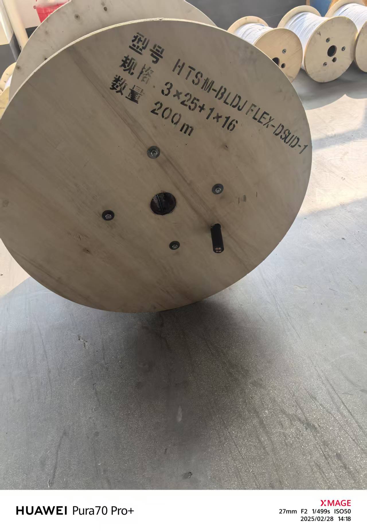 HTSM-********-DSUD-1卷筒電纜